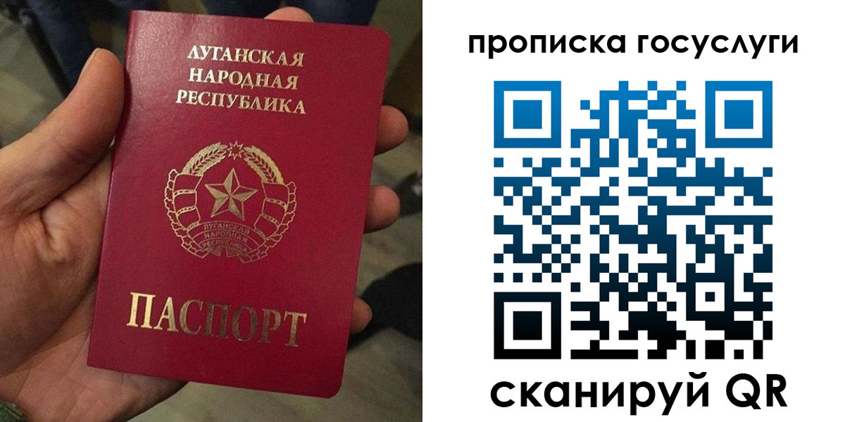 прописка от собственника в Таганроге