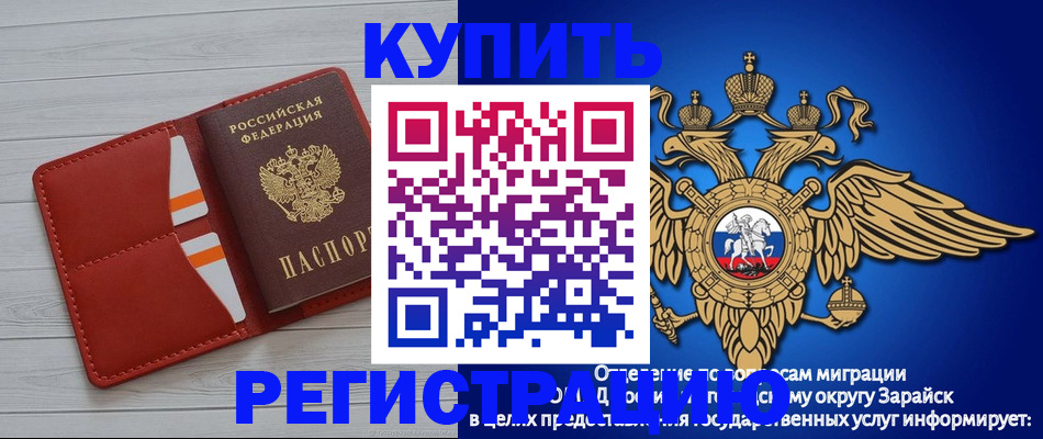регистрация в Таганроге