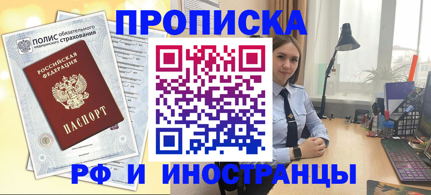 регистрация для школы в Таганроге