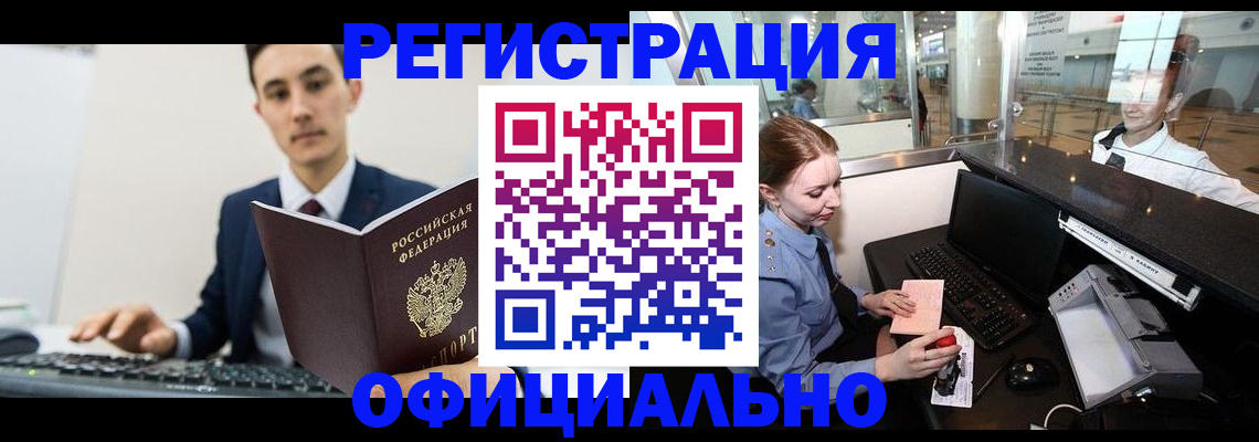 пропишу в квартире в Таганроге